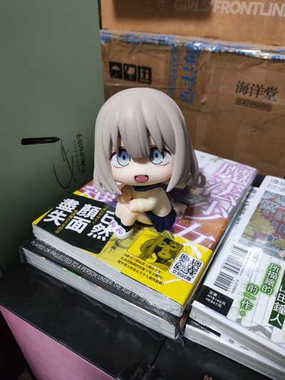 Look Up 偶像大师闪耀色彩 芹泽朝日