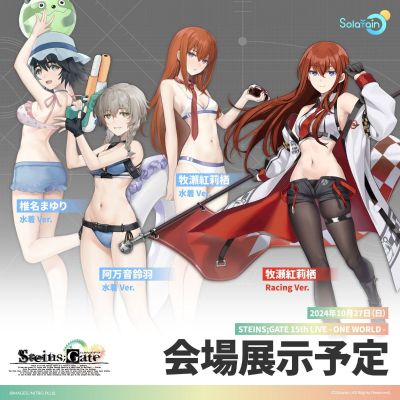 命运石之门 阿万音铃羽 泳装