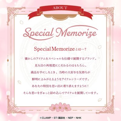 Special Memorize 百变小樱 封印魔杖