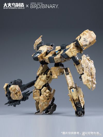 迷惘商会：异鸟代码 砂猇