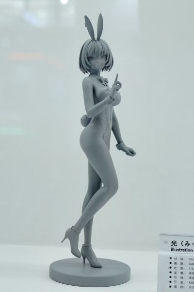 光