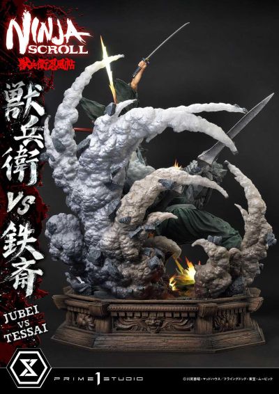 UPMNS-01 兽兵卫忍风帖 牙神兽兵卫 VS 铁斋