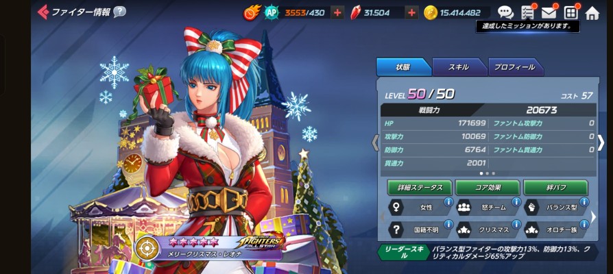 美少女雕像 SNK美少女系列 拳皇97 莉安娜·哈迪兰