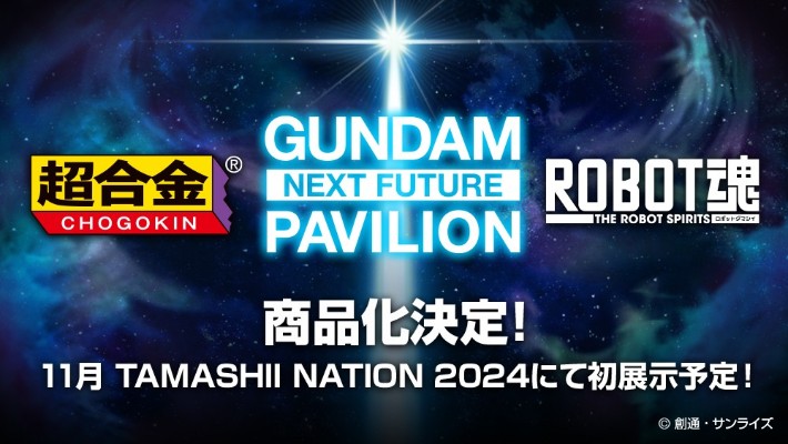 ROBOT魂 ＜机动战士系列＞ RX-78F00/E 高达