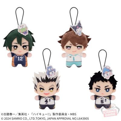 排球少年 三丽鸥角色联名款 豆丁套装玩偶2