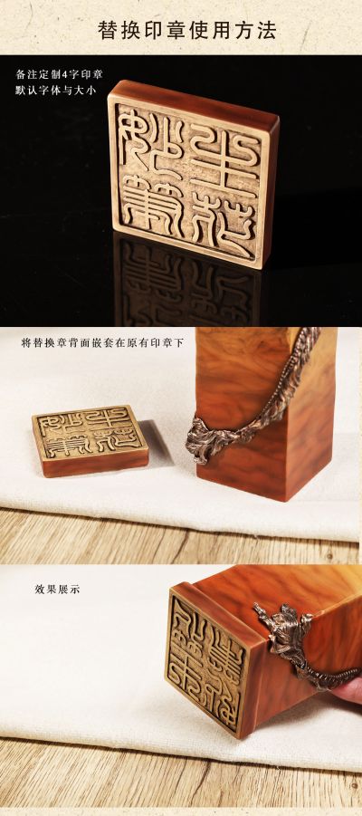 龙之印·御龙 可定制印章