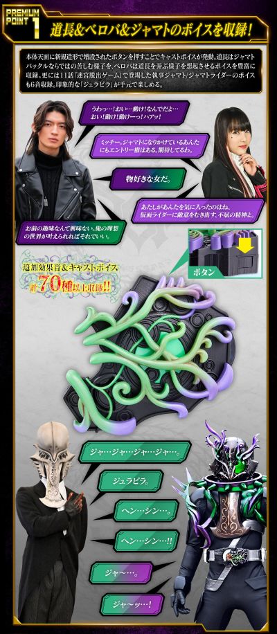 PREMIUM DX 纪念收藏版混世徒带扣