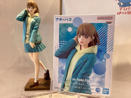 青之箱 鹿野千夏 校服