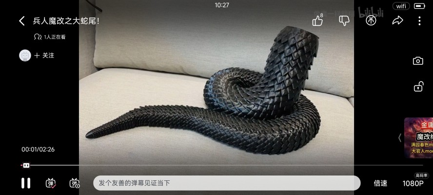 阿尔卡纳蒂亚 梅尔蒂娜