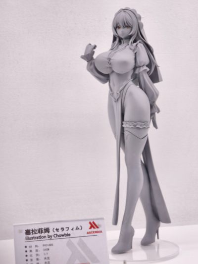 光