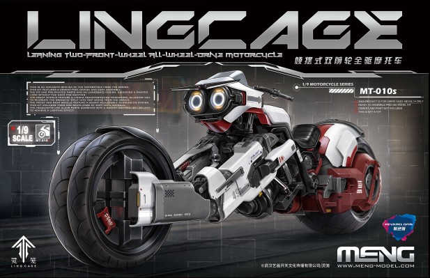 MT-010s 灵笼 倾摆式双全轮全驱摩托车 悦色版