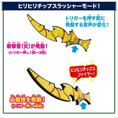 DX脆脆薯片斩刃