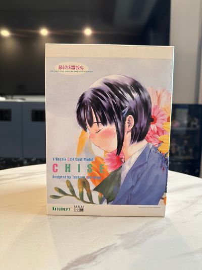 最终兵器彼女 千濑 