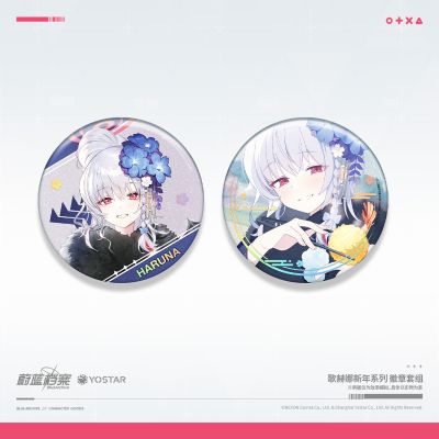 蔚蓝档案 歌赫娜新年系列 爱清风香/赤司纯子/黑馆晴奈