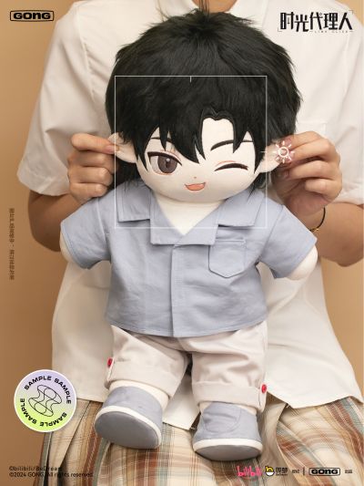 时光代理人 相遇系列抱偶