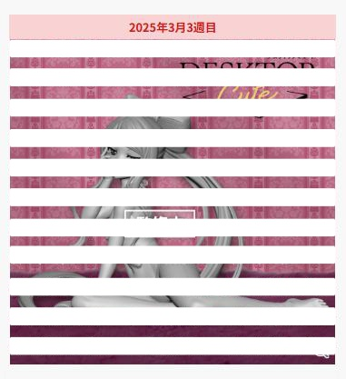 Desktop Cute OVERLORD 夏提雅~泳装~