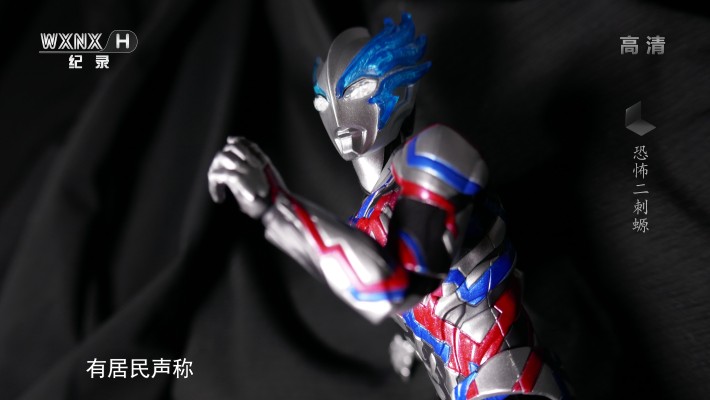 奥特怪兽系列 204 加巴顿