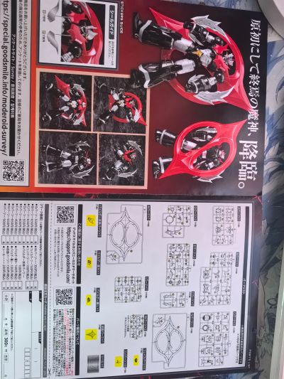 MODEROID 真魔神ZEROvs暗黑大将军 魔神ZERO