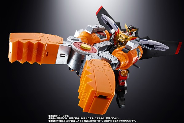 超合金魂 GX-116   钳子机器人