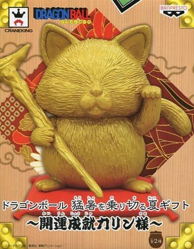 龙珠 应对酷暑的夏日礼物 ~开运成就卡林大人~ 金色版