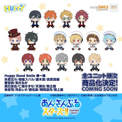Huggy Good Smile 偶像梦幻祭2 朔间凛月