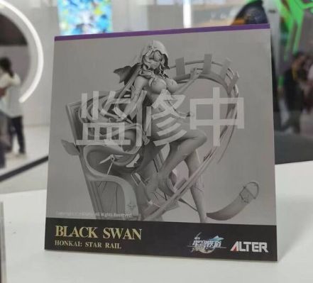 崩坏：星穹铁道 黑天鹅