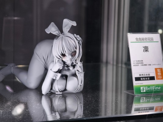 兔兔秘密花园 凜