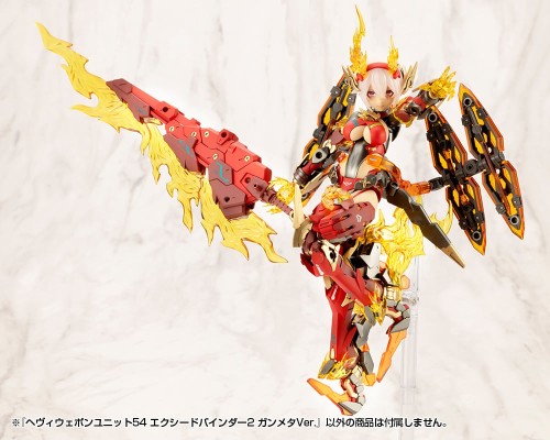 M.S.G 重武器组件52 超绝翔-2 炮铜色版