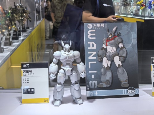 亚光：星间千年 万里号