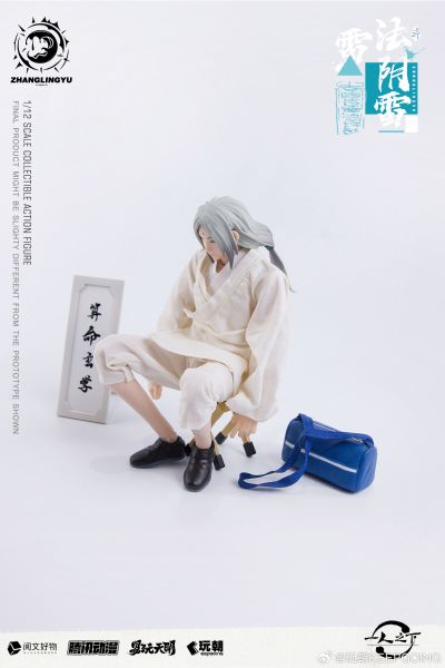 一人之下 张灵玉