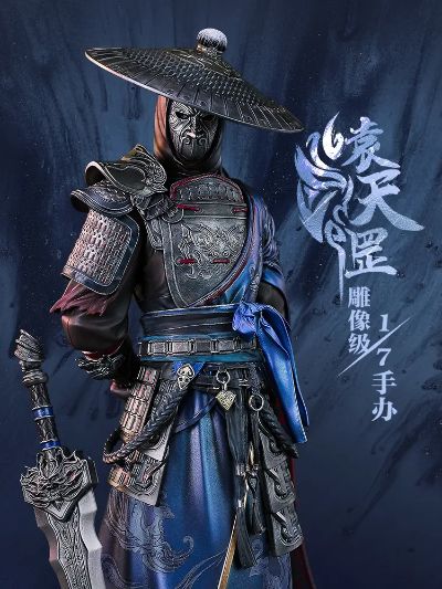 画江湖之天罡 袁天罡