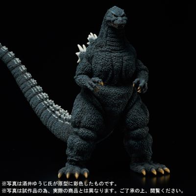 东宝30厘米系列 酒井祐司造型杰作 哥斯拉 1992 丹泽进击