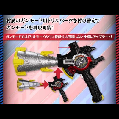 PREMIUM DX 钢钻粉碎器
