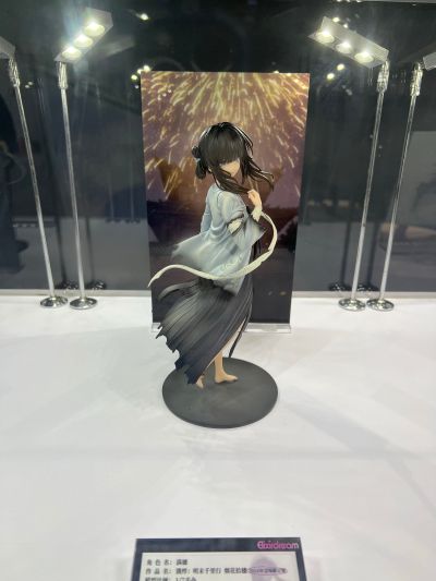 饿殍：明末千里行 满穗 烟花拾穗