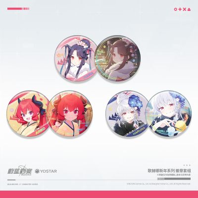 蔚蓝档案 歌赫娜新年系列 爱清风香/赤司纯子/黑馆晴奈