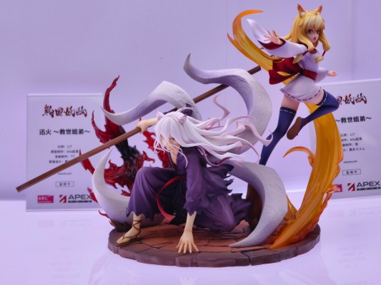 战国妖狐 救世姐弟篇 小玉