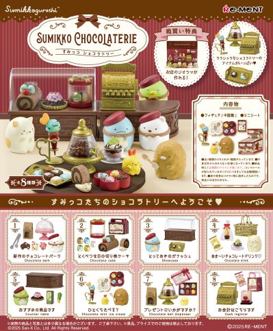 角落小伙伴巧克力店