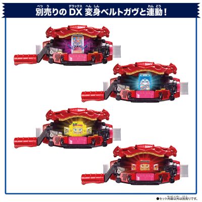 DX骑士饱藏系列01