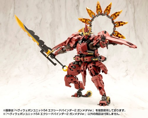 M.S.G 重武器组件52 超绝翔-2 炮铜色版