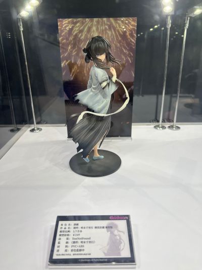 饿殍：明末千里行 满穗 烟花拾穗