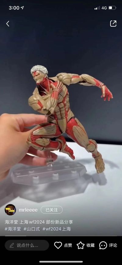 转轮科技系列 惊奇山口 魔神Z