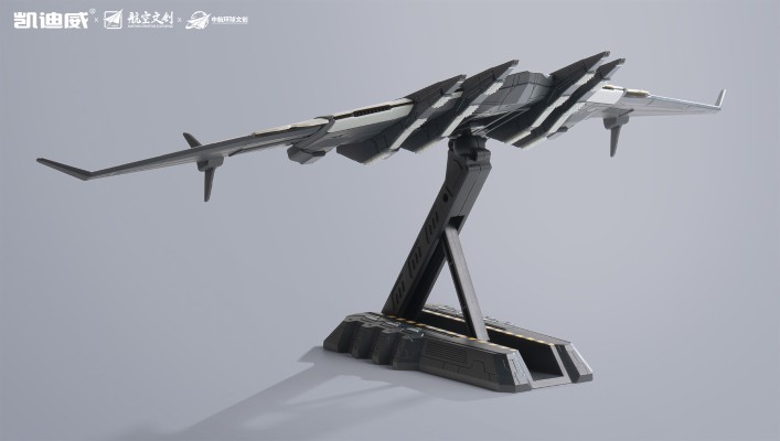 南天门计划 鸾鸟战略空天母舰 合金模型