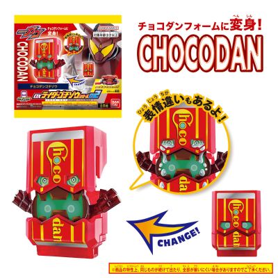 DX骑士饱藏系列02