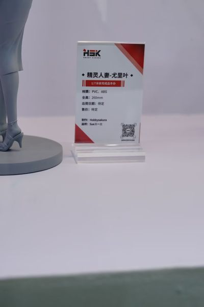 精灵人妻-尤里叶 原色版