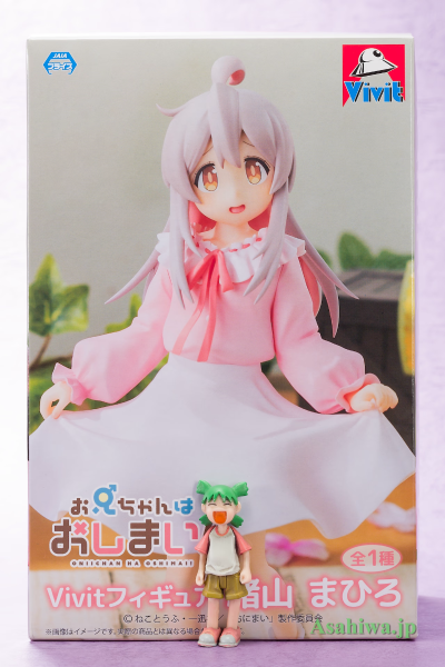 Vivit 别当哥哥了  绪山真寻