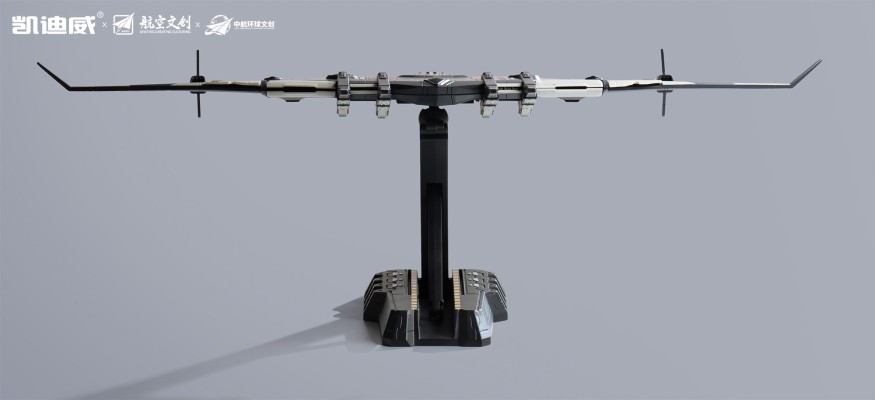 南天门计划 鸾鸟战略空天母舰 合金模型