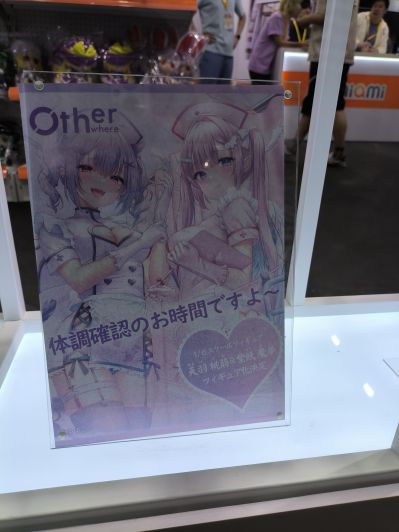 天羽桃萌
