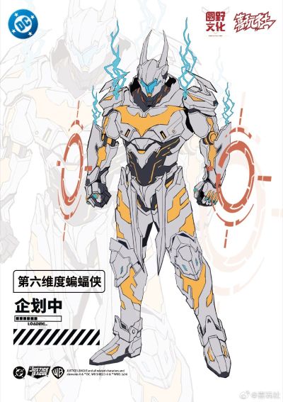 第六维度蝙蝠侠