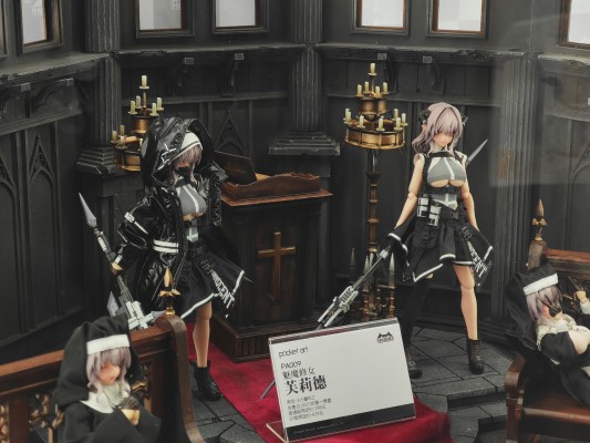 Pocket Art系列 PA009 魅魔修女 芙莉德