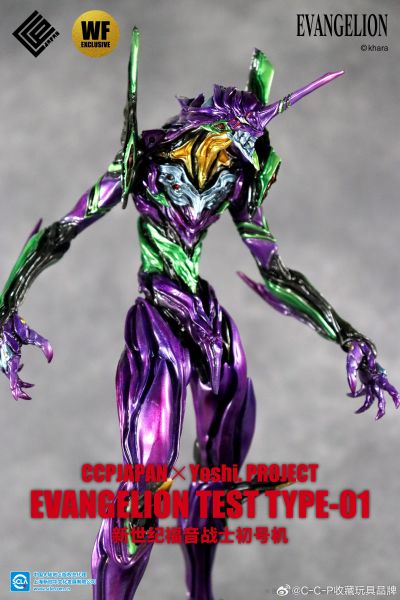新世纪福音战士初号机 WF限定配色